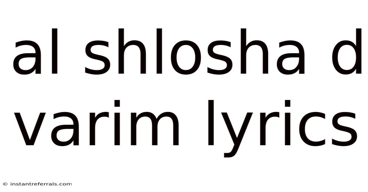 Al Shlosha D Varim Lyrics