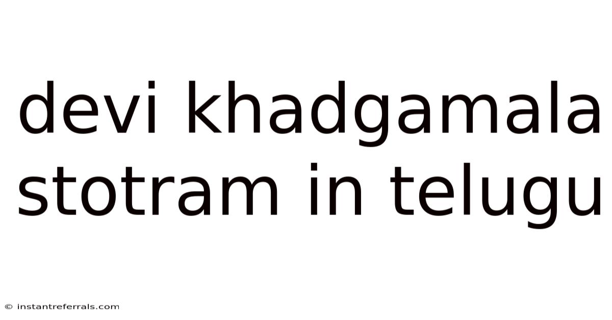 Devi Khadgamala Stotram In Telugu